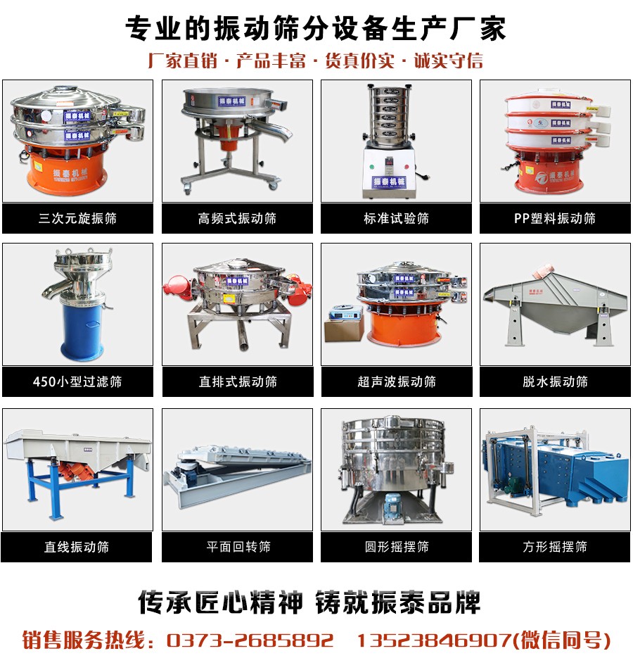 耐火材料直线成人在线看片地址厂家电话