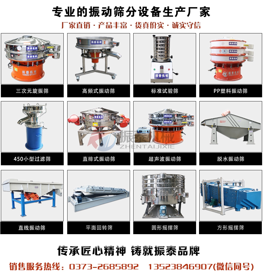 食品无尘投料站成人在线看片地址厂家电话