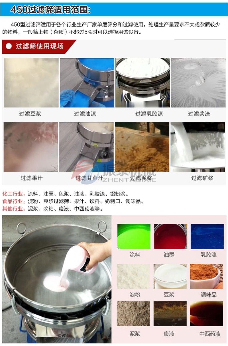 450过滤成人在线看片地址行业应用范围