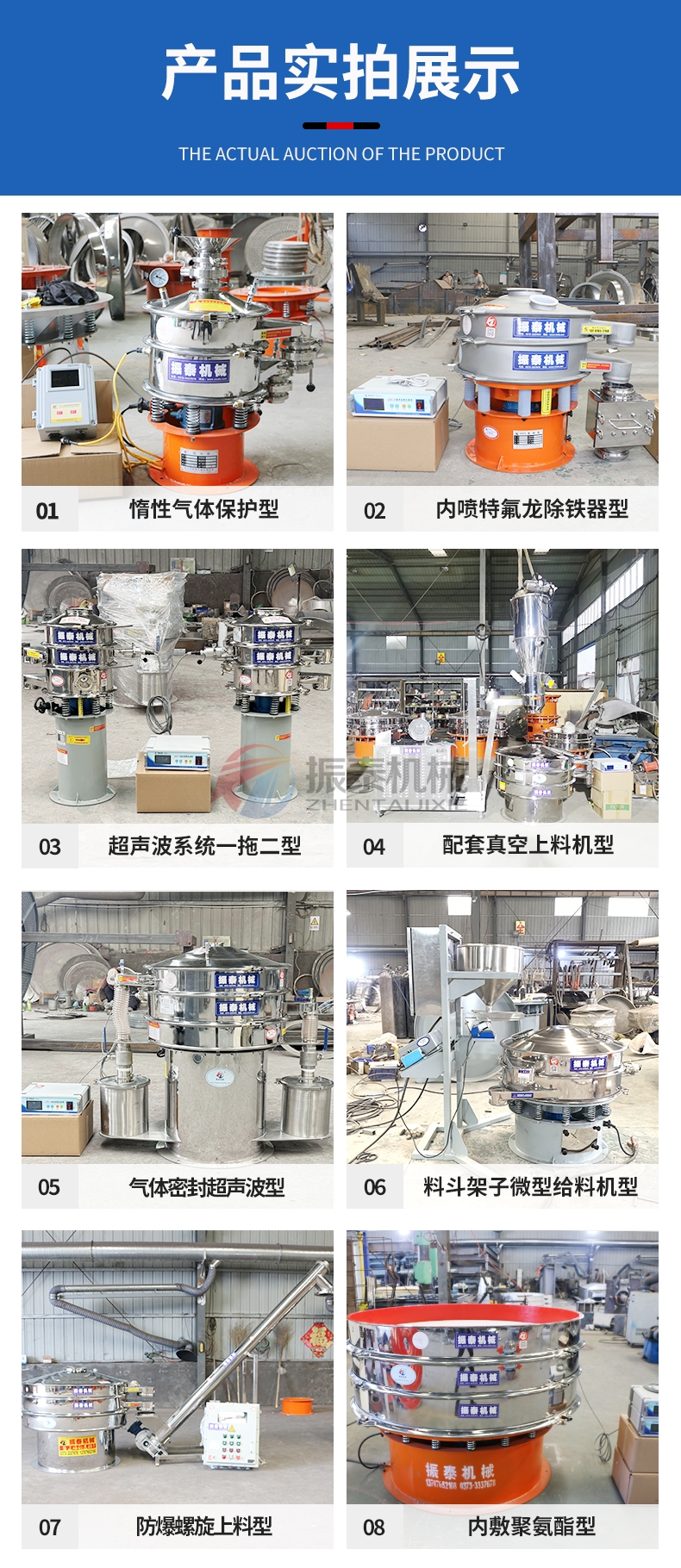 鸡蛋粉超声波成人在线看片地址产品实拍