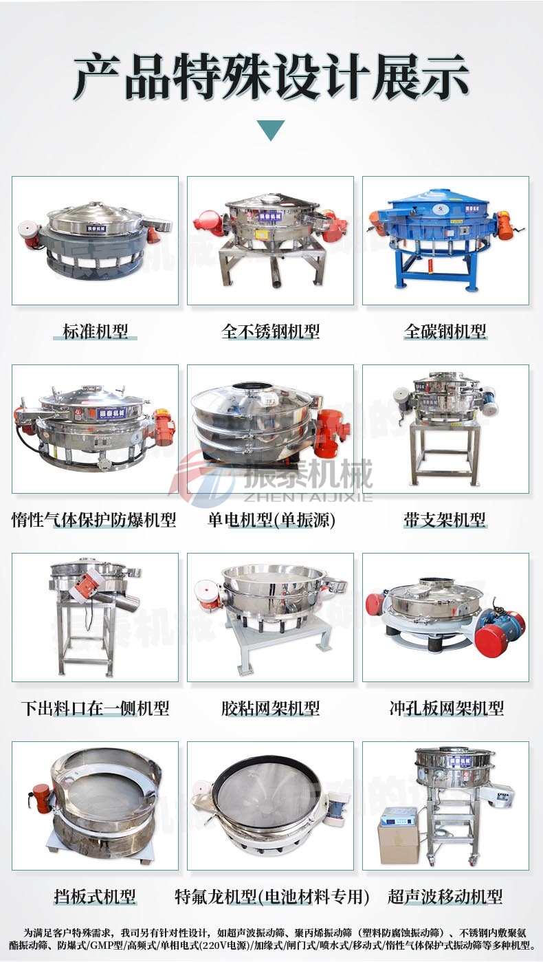 PVC钙粉直排成人在线看片地址产品展示