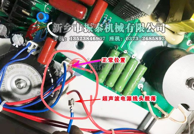 超声波成人在线看片地址电源