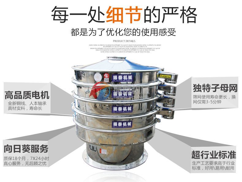 鸡肉粉不锈钢成人在线看片地址产品细节