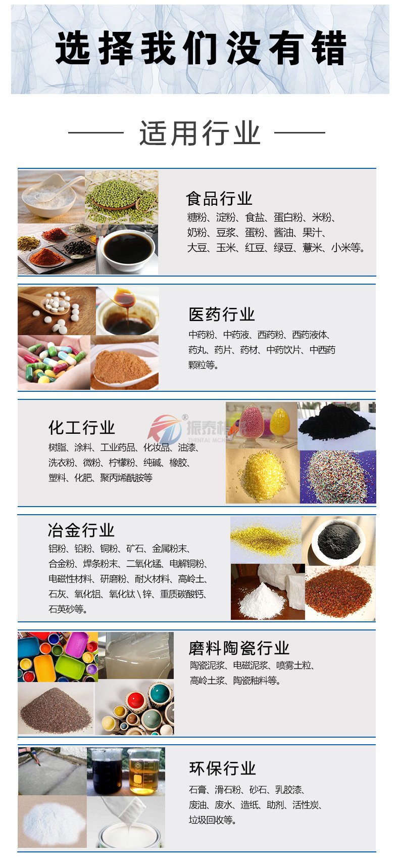 肥料91看片免费看应用范围