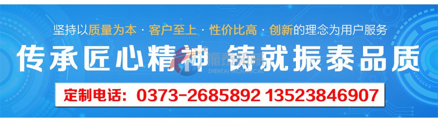 生物质颗粒不锈钢直线成人在线看片地址定制电话